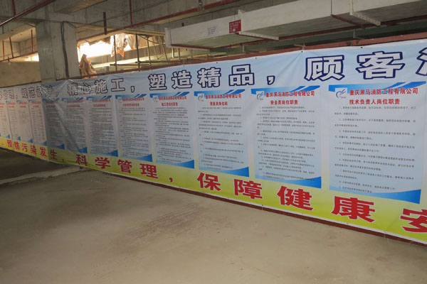 ��ȫ����ʩ�������טI(y��)�V����