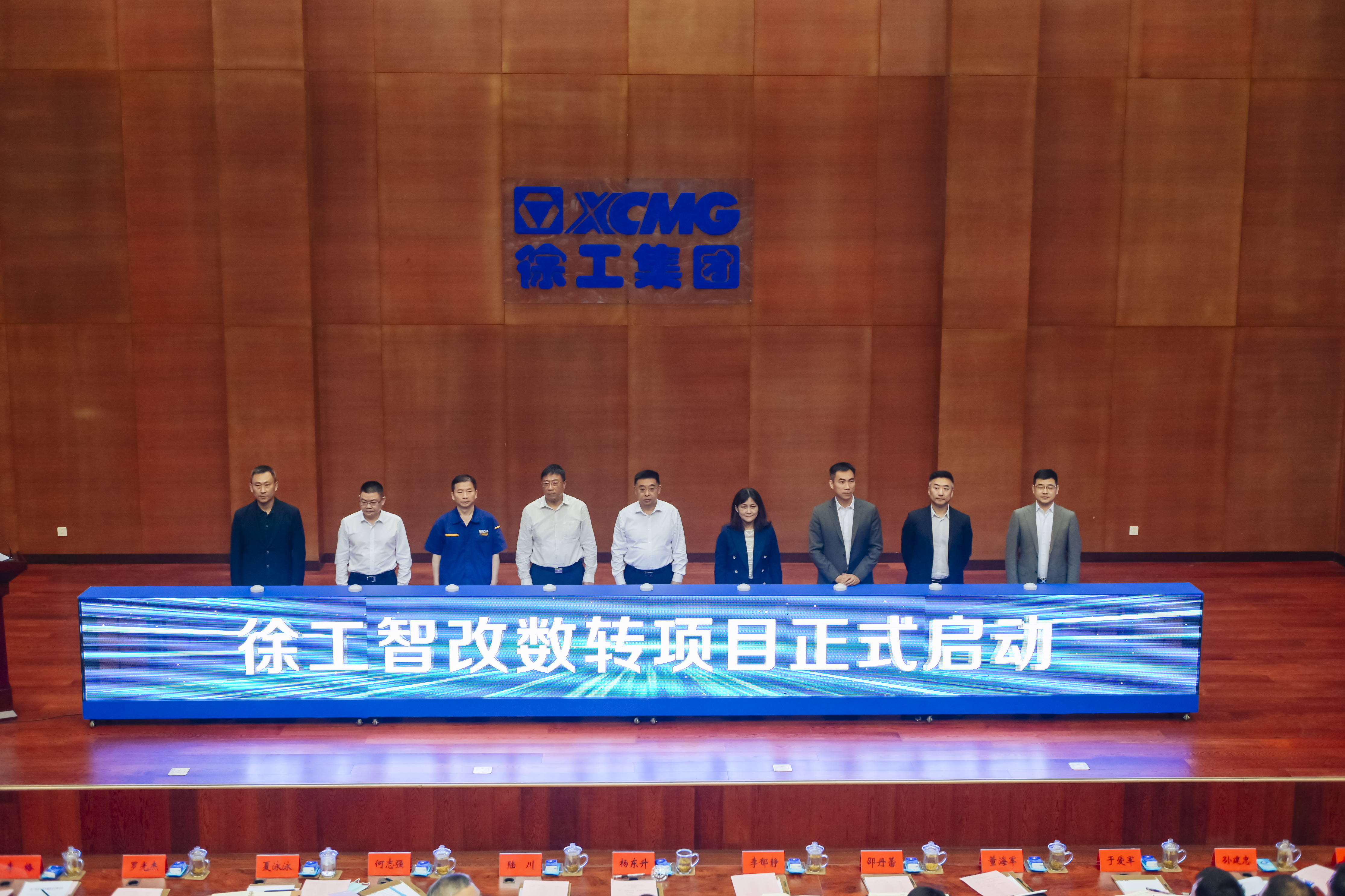 徐工正式啟動(dòng)智改數(shù)轉(zhuǎn)項(xiàng)目，與IBM、SAP簽訂戰(zhàn)略合作協(xié)議，全面開(kāi)啟智改數(shù)轉(zhuǎn)董事長(zhǎng)“一號(hào)工程”。