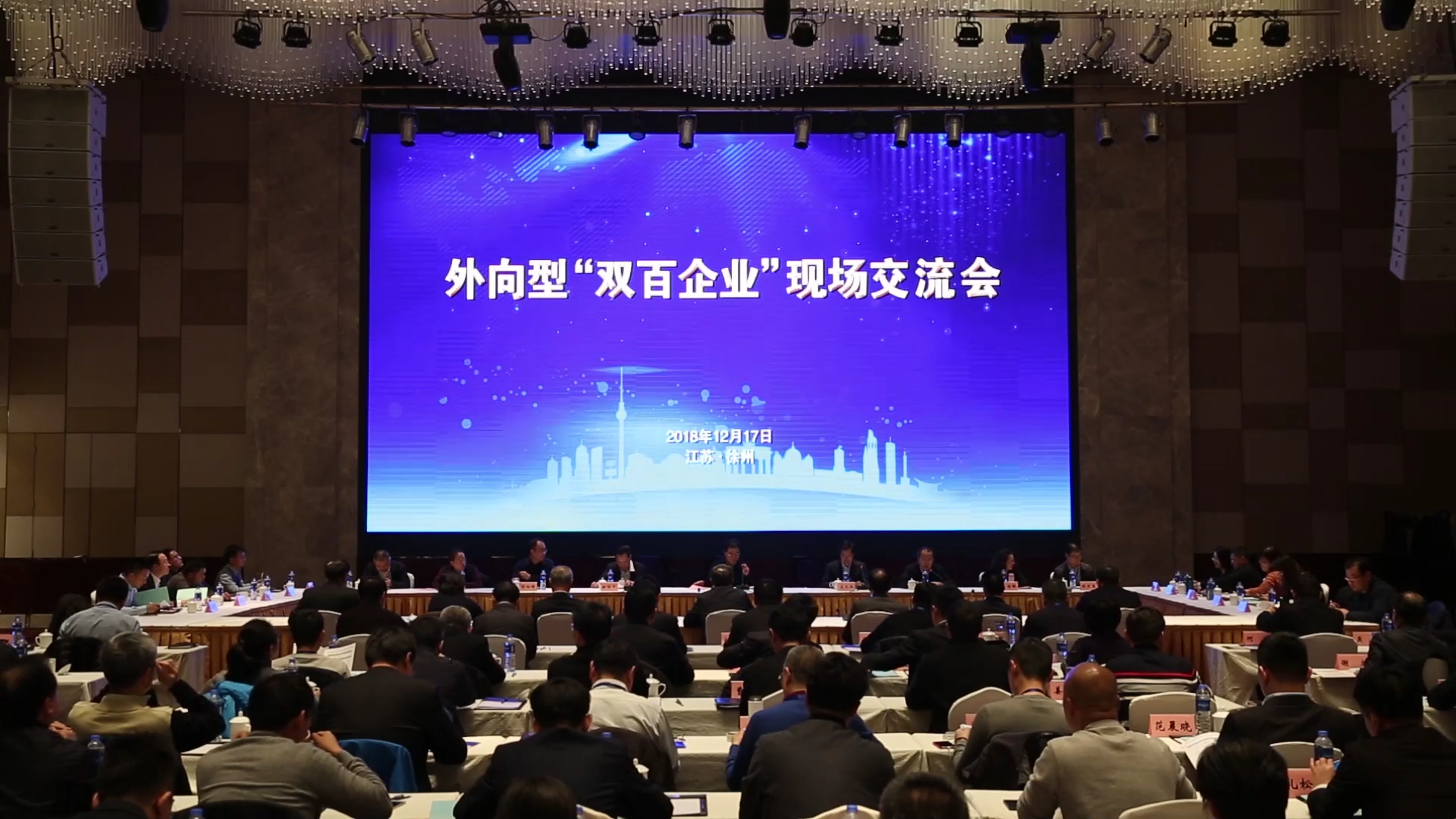 徐工成功入選國(guó)企改革“雙百行動(dòng)”，被納入江蘇省第一批混改試點(diǎn)企業(yè)