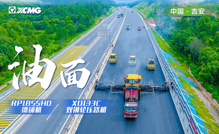 江西高速！再現(xiàn)“天空之鏡”大寬度攤鋪機(jī)！