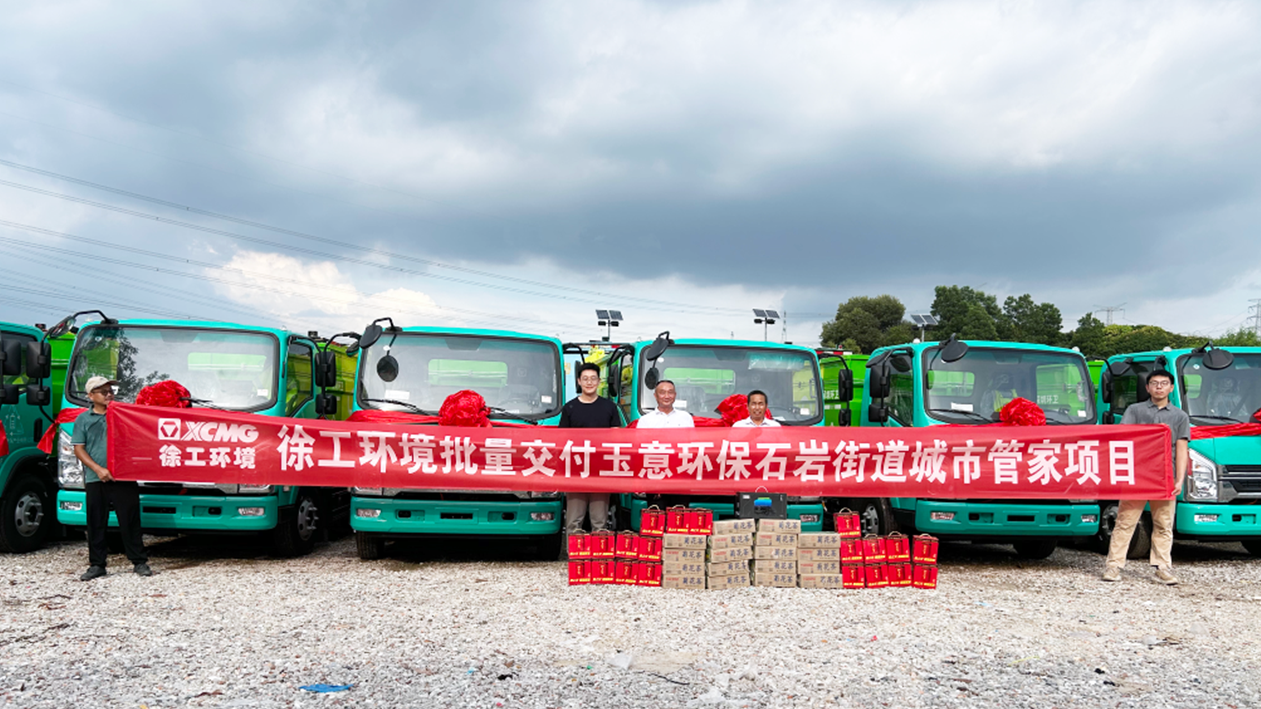 助力垃圾分類轉(zhuǎn)運(yùn)！徐工新能源環(huán)衛(wèi)車再次交付鵬城！