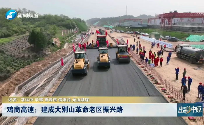 鄉(xiāng)村道路建設(shè)新利器 看徐工！
