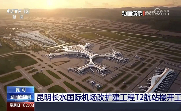 智慧領(lǐng)航！徐工全場(chǎng)景解決方案cover昆明機(jī)場(chǎng)建設(shè)